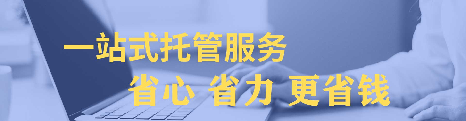 即墨信息流推广