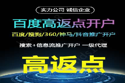 百度竞价代运营公司助力企业打造全网营销矩阵