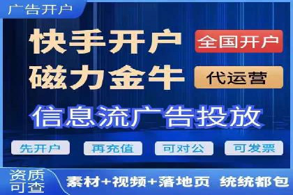 成功案例分享：信息流推广的五大策略