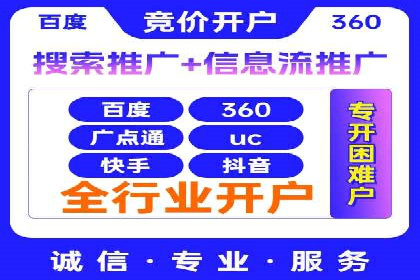 百度竞价推广运营实战经验：如何快速提升转化率