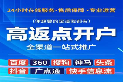案例解析：百度竞价运营如何应对竞争