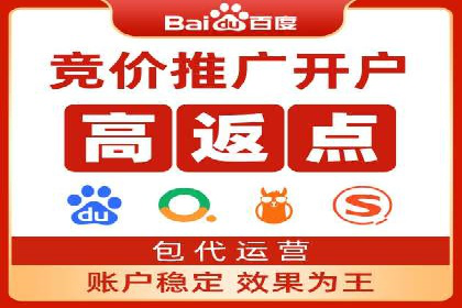SEM外包公司案例：助力企业提升品牌知名度